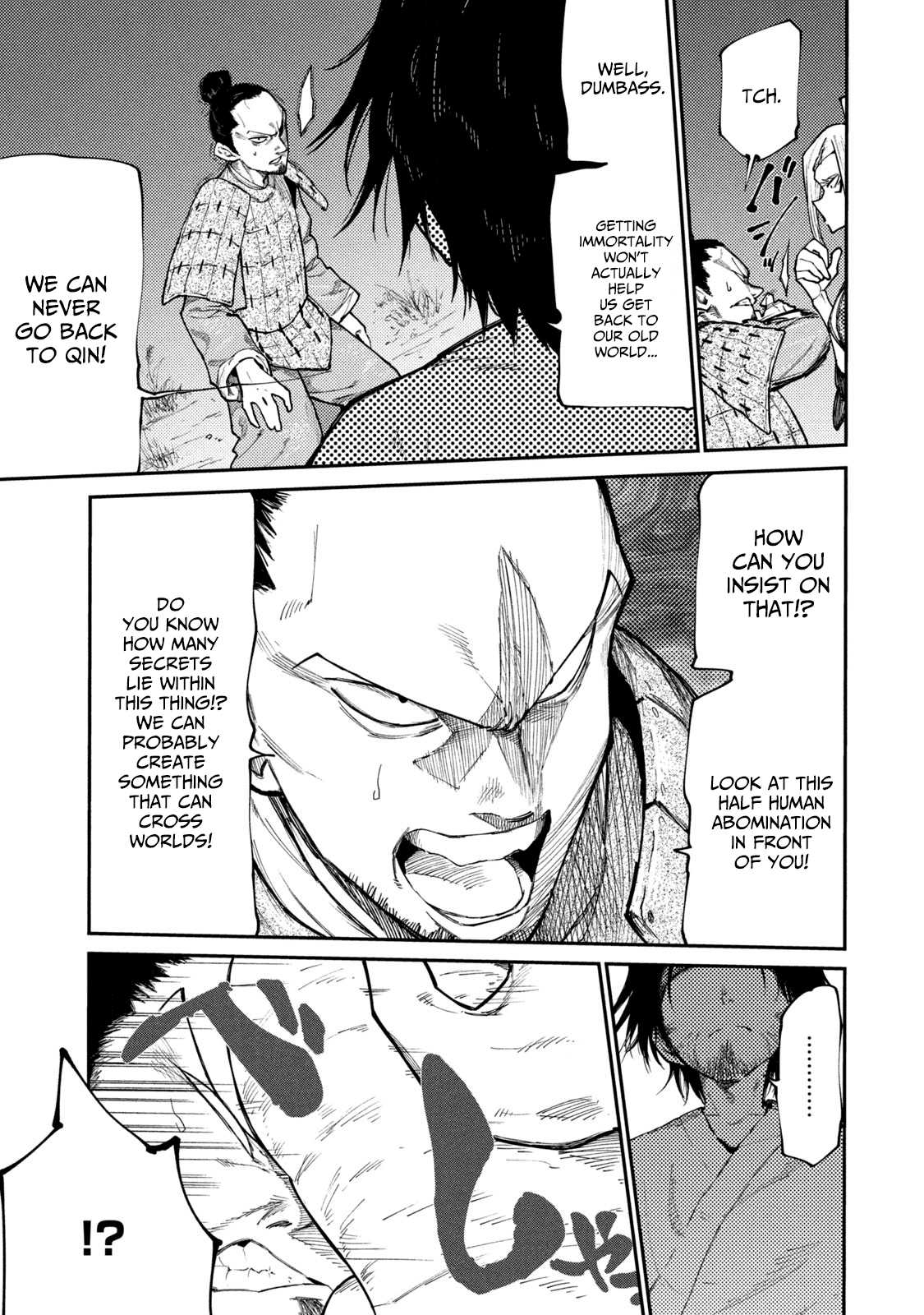 Mazumeshi Elf to Yuboku gurashi Chapter 41 9